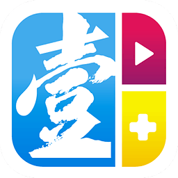 壹周Plus手机版下载 V2.8.0 官方版