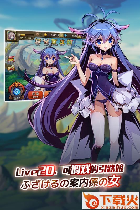 王女异闻录国际服截图3