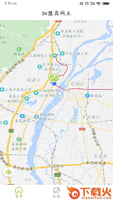 Yo宝截图2