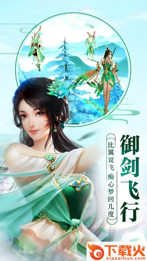 古域online截图1