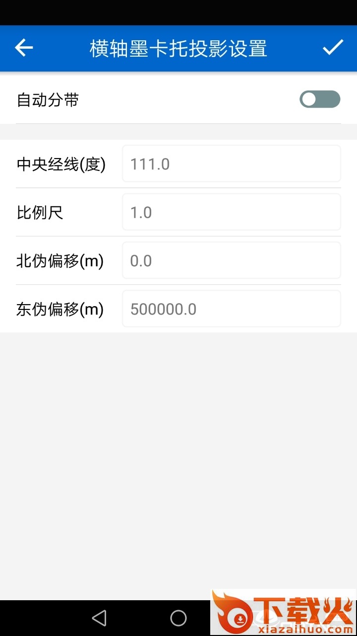 探险者地图app截图2