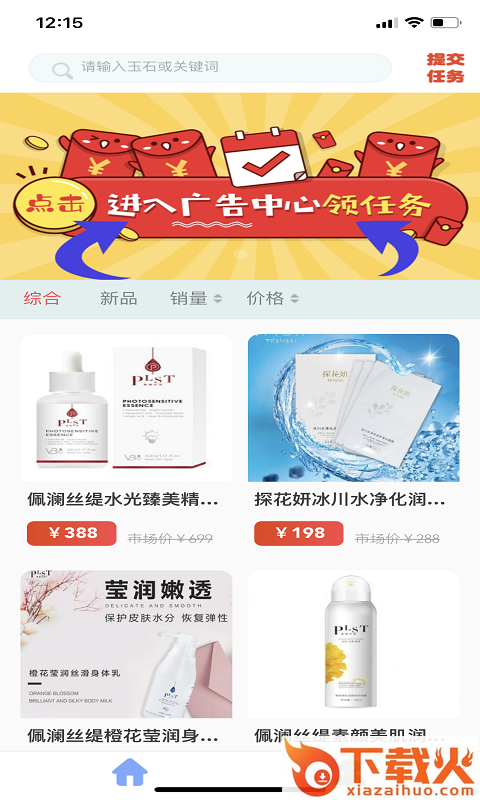 游购圈截图1