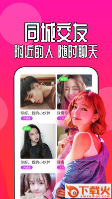 91截图2