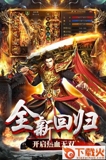 龙战神途截图2