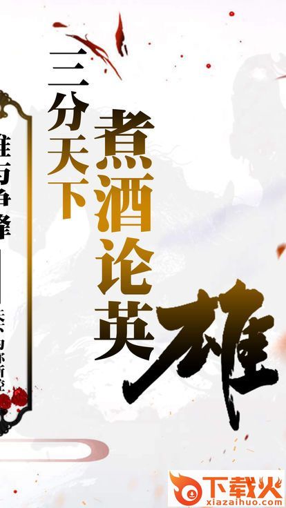 主公再打我一次截图1