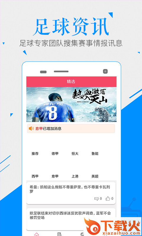 188在线截图1