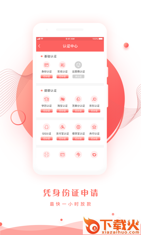 秒出米截图2