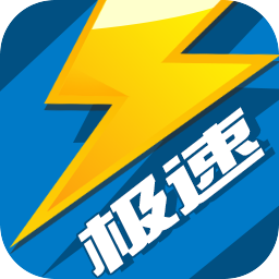 极速超清TV手机版下载-极速超清TVv3.0.1 最新版