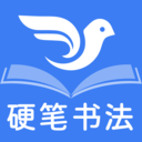 萌鸽硬笔书法练字app下载-萌鸽少儿硬笔书法练字v1.2.5 安卓版