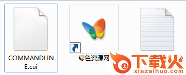 commandline.cui