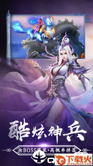 浪剑之道截图2
