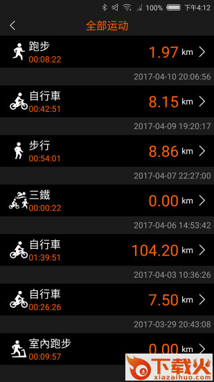 GoFIT截图1