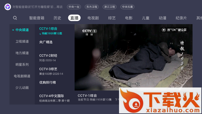 方糖免费视频截图2