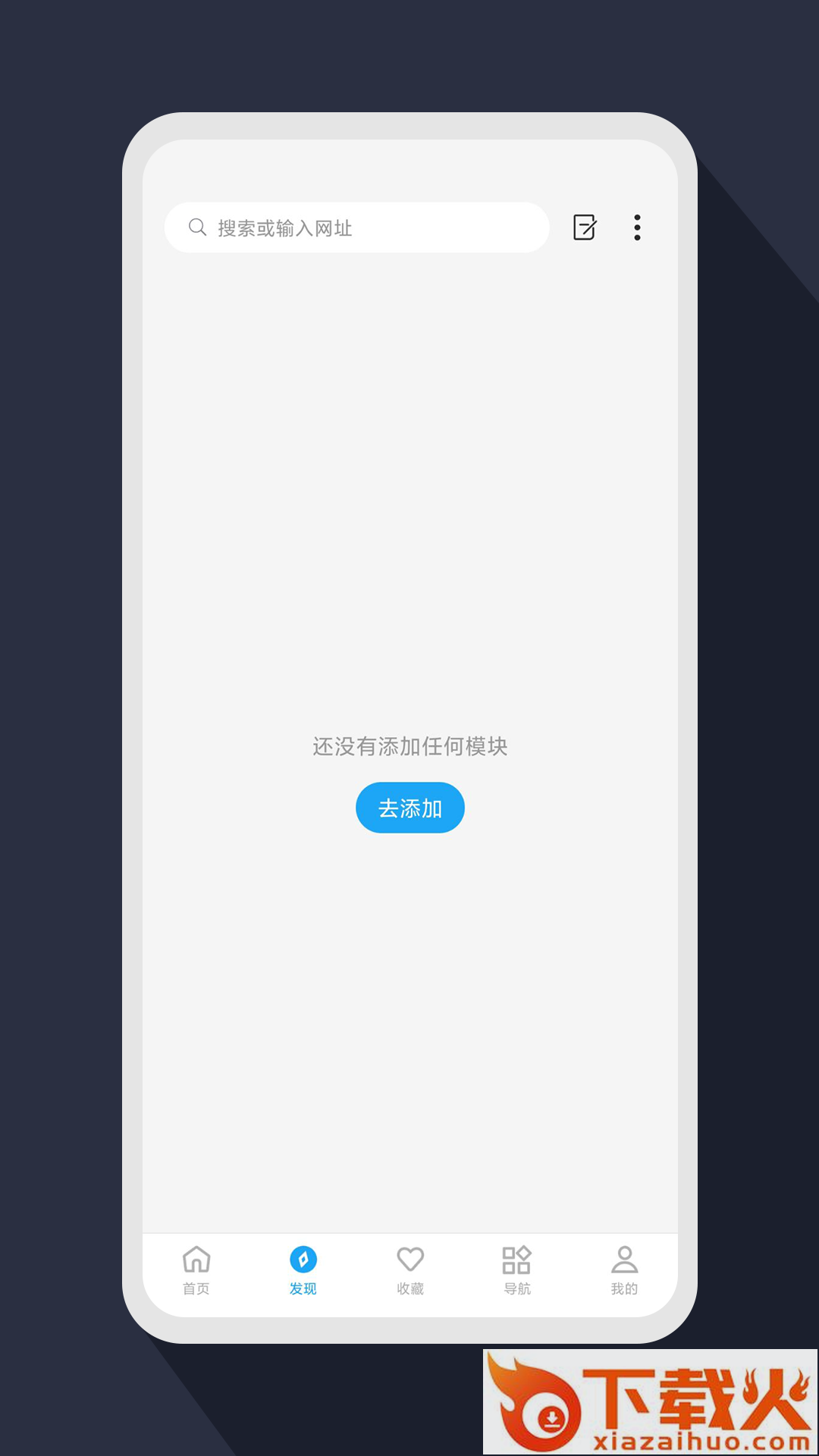 星际阅读app截图1