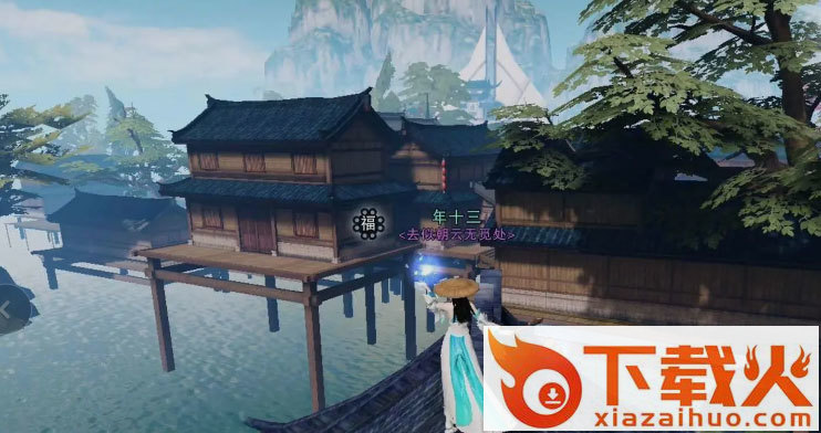 一梦江湖魅族渠道服下载 v110.0 安卓版截图1