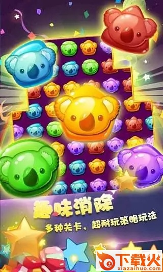 Candy Bear Story(糖果熊的故事)截图1