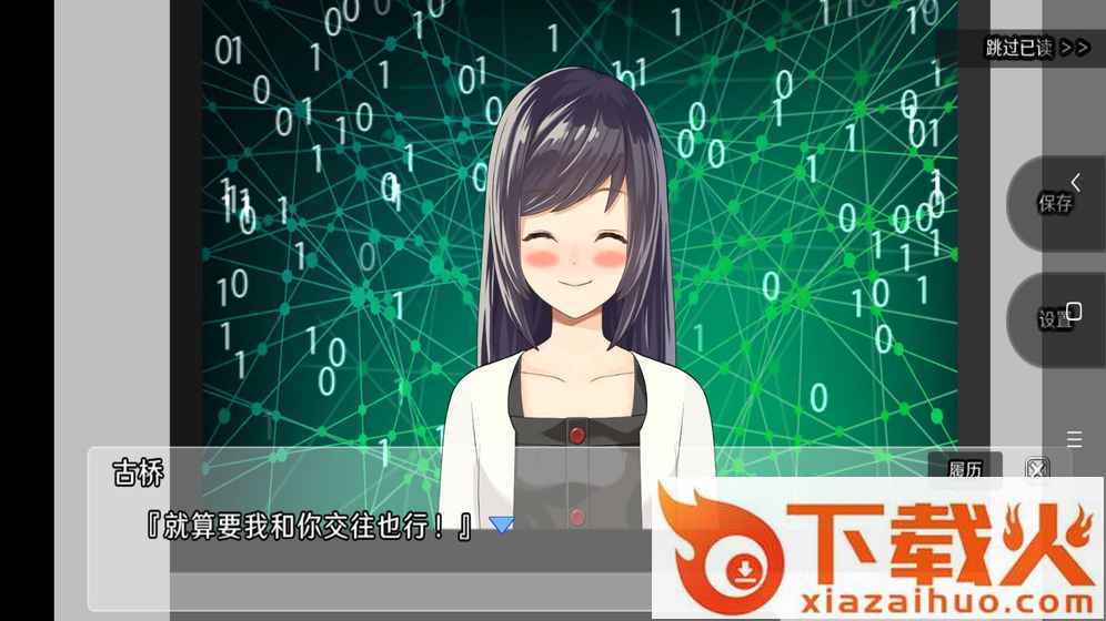 侦探家里蹲截图1