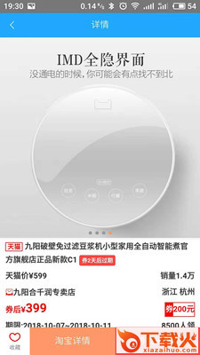 券来啦截图2