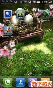 Season Zen Free彩色季节动态主题截图1
