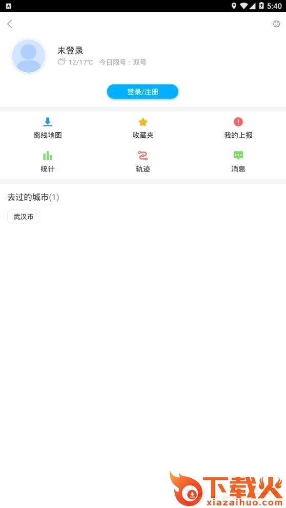 天地图四川客户端截图2