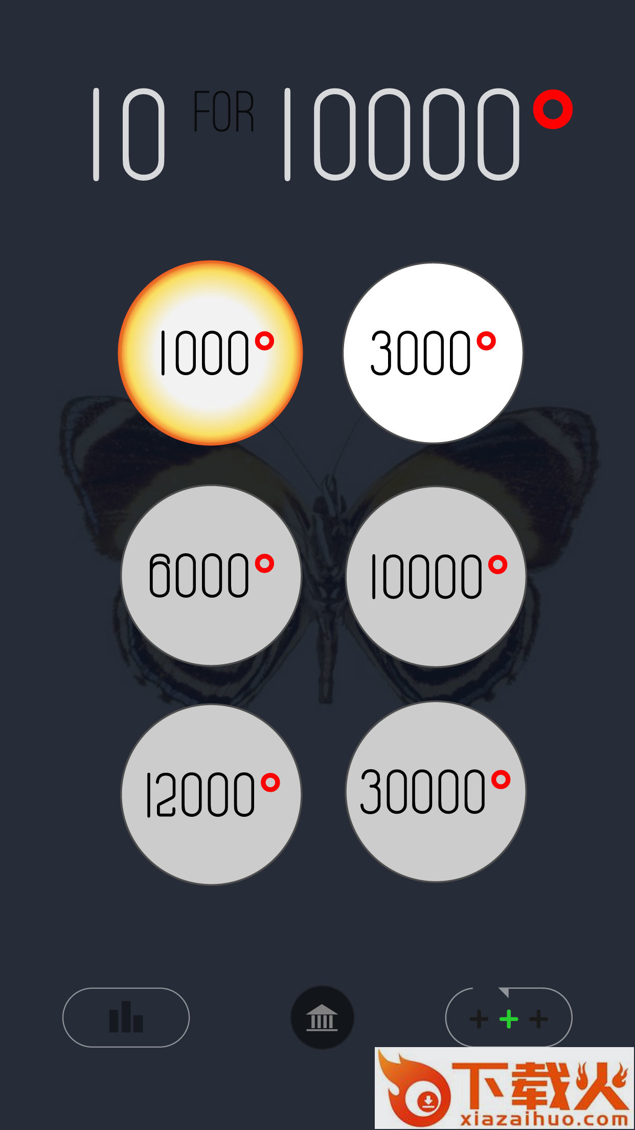 十步万度游戏截图1