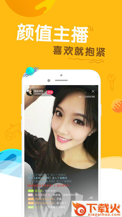 乐确截图2