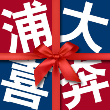 浦大喜奔信用卡app下载-浦大喜奔信用卡v8.0.7 安卓版