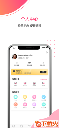 糯糯购截图2