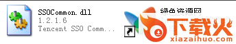 ssocommon.dll免费下载