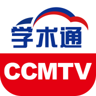 CCMTV学术通app v1.0.0 最新版 CCMTV学术通app v1.0.0 最新版