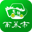 网上南菜市App下载-网上南菜市v2.4.0 安卓版