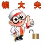 锁大夫APP下载-锁大夫v1.1.0 安卓版