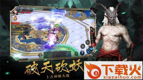 阴阳诡魂截图1