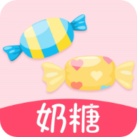 奶糖约会社交聊天交友app下载-奶糖约会社交聊天交友v1.0.0 最新版
