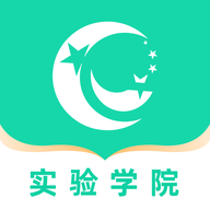 国开实验学院官方下载-国开实验学院appv1.0.6 最新版