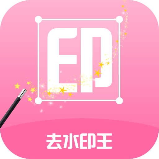 每日水印王App下载-每日水印王v3.2.6 安卓版