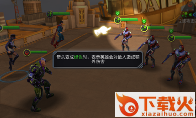 为正义而战手游截图2