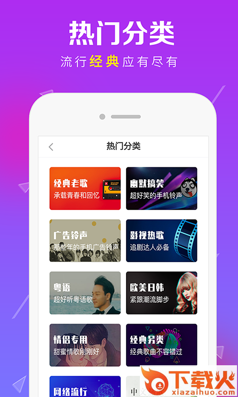 来电铃声秀截图2