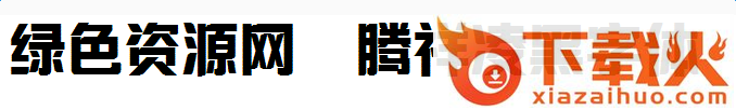 腾祥凌黑字体