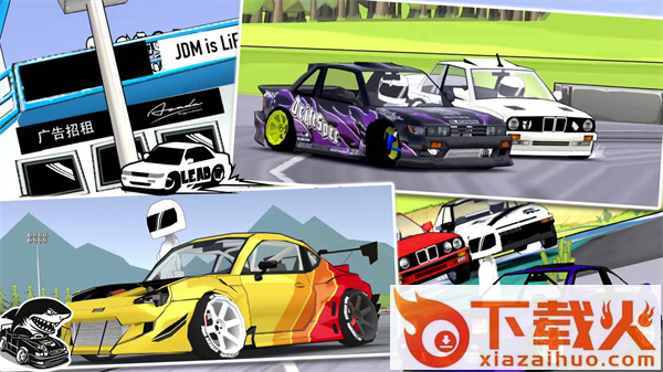 赛车特技漂移截图2