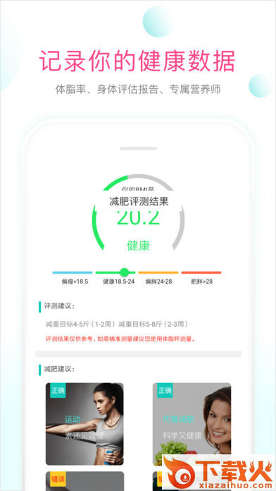 姿美汇app v1.5.0 安卓版截图1