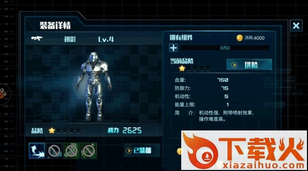 禁地之战ios
