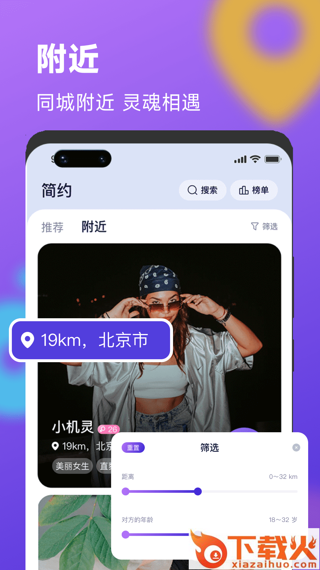 简约app v1.1.2 最新版截图2