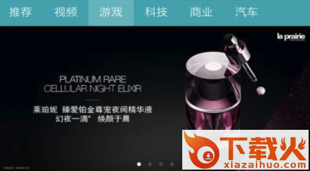 汇游戏截图3