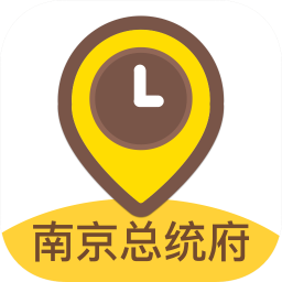 南京总统府旅游app下载-南京总统府手机版下载V1.0.2 安卓版