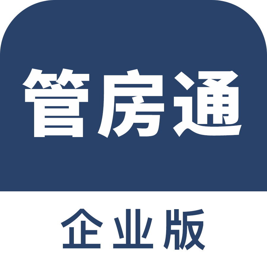 管房通app v1.0.1 安卓版