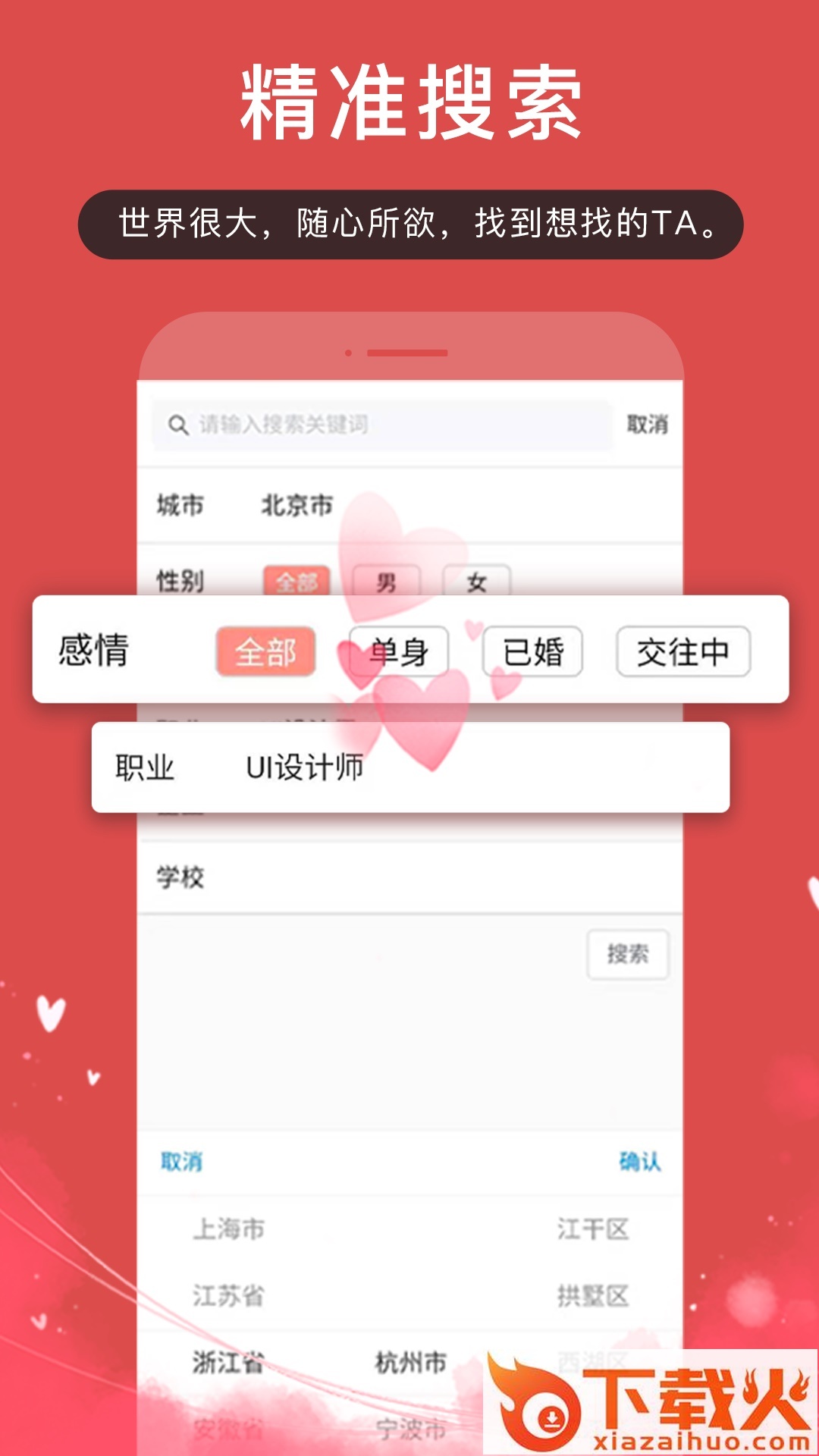 11维 v1.1.1 安卓版截图1