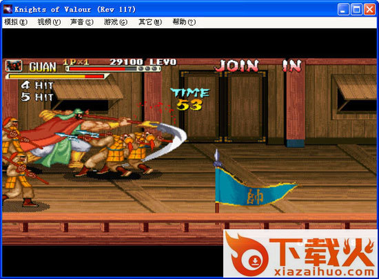 三国战纪1风云再起 完整版 截图1