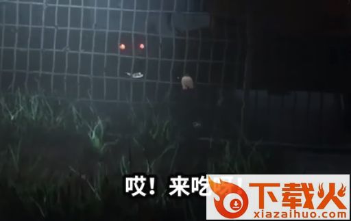 keep out手游截图1