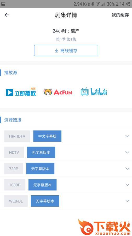 MY ASICS跑步助手 v2.0.11 安卓版截图2
